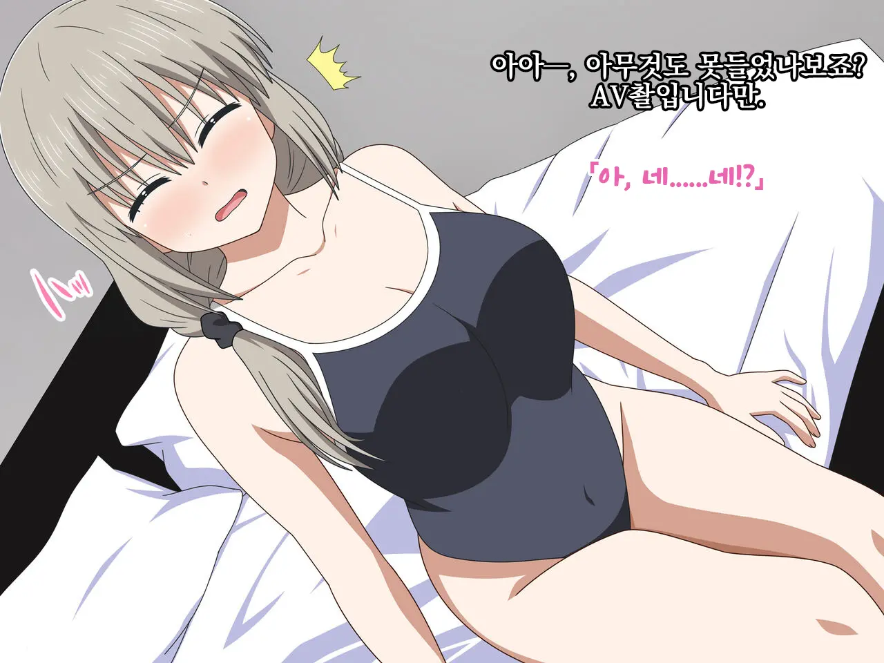 Shirouto Bijin Tsuma Tsuki No Hatsudori Document | 아마추어 미인 유부녀 츠키의 첫 촬영 다큐멘터리